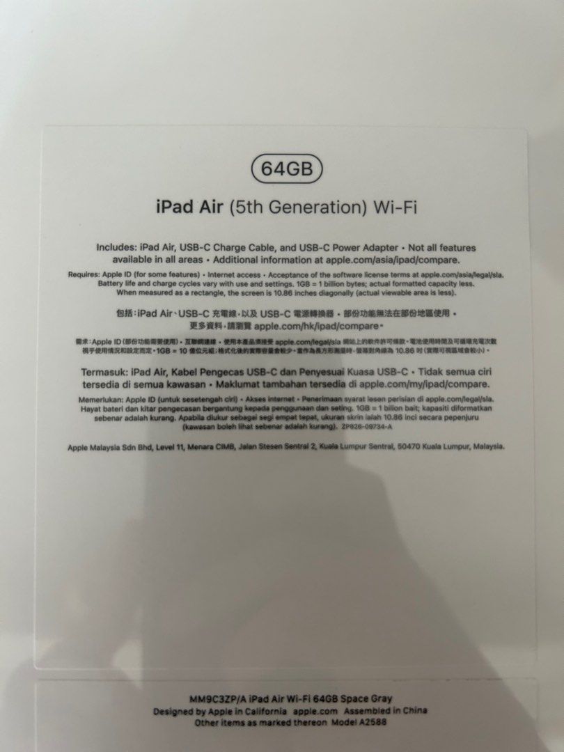 全新未開箱iPad Air 5 64GB Wi-fi Space Grey, 手提電話, 平板電腦
