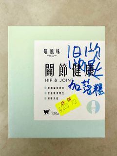 （分類：）位於 。 由 stella23456 提交（商品編號 1260359505，圖片 1）。簡介： 。