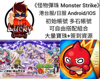 （分類：）位於 。 由 luckygaming 提交（商品編號 1229263172，圖片 1）。簡介： 。