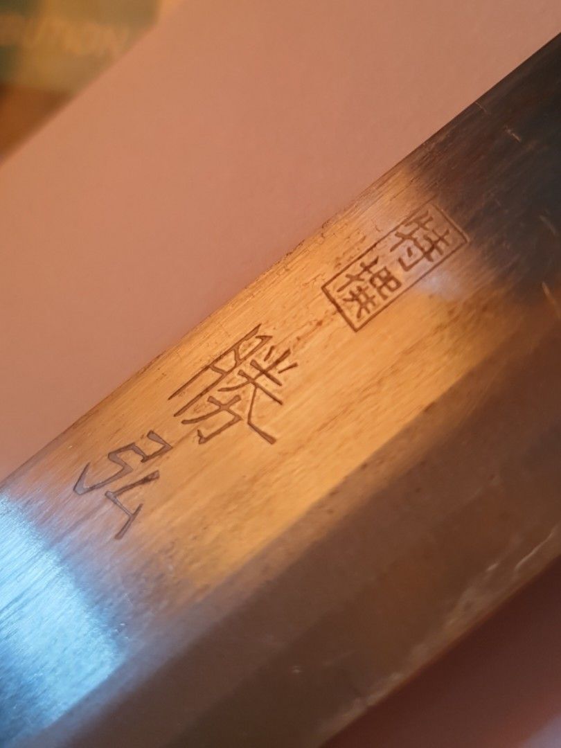Authentic Japanese Knife Yanagiba Old but new Kanji Mark stamped