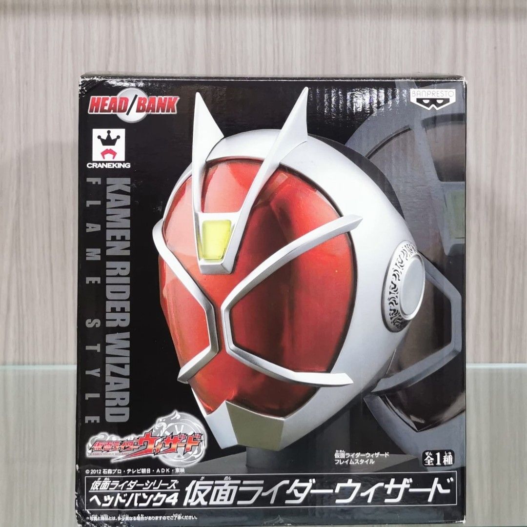 Banpresto 眼鏡廠 Head/Bank 幪面超人Wizard 火焰形態頭像 貯金箱, 興趣及遊戲, 玩具 & 遊戲類 Carousell