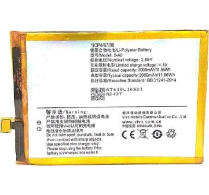 Vivo v3 deals battery