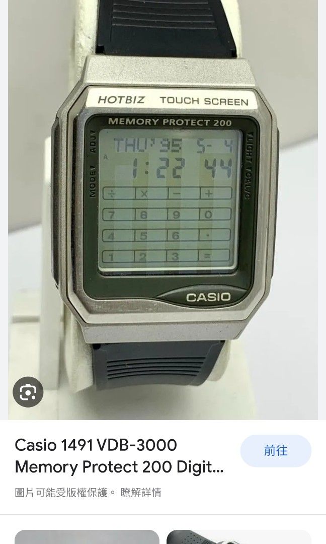 【レア】CASIO DATA BANK INVISIBLE MACINE CASIO VDB-101JIM BLUE INVISIBLE MACHINE DATA BANK WATCH