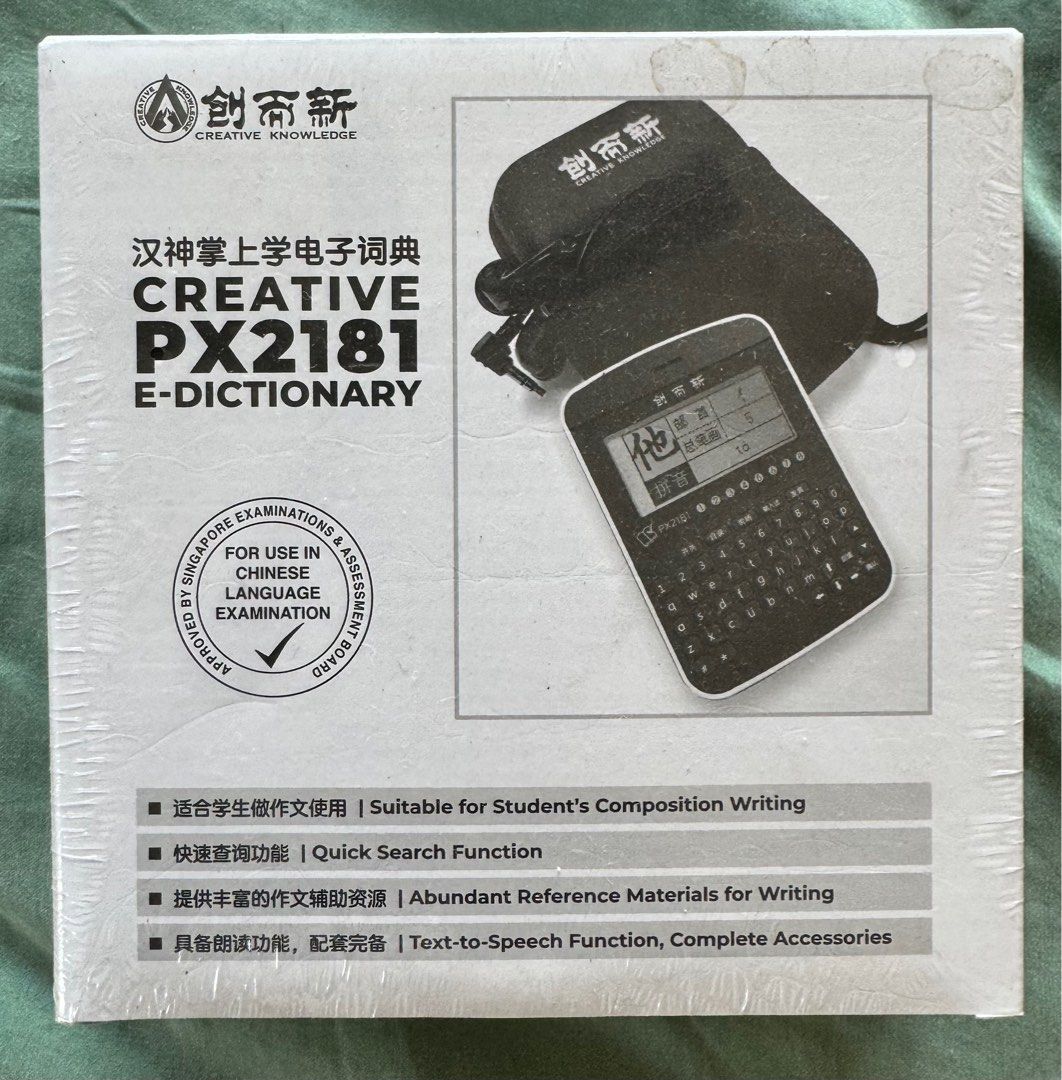 Chinese EDictionary Creative Hansvision PX2181, Computers & Tech