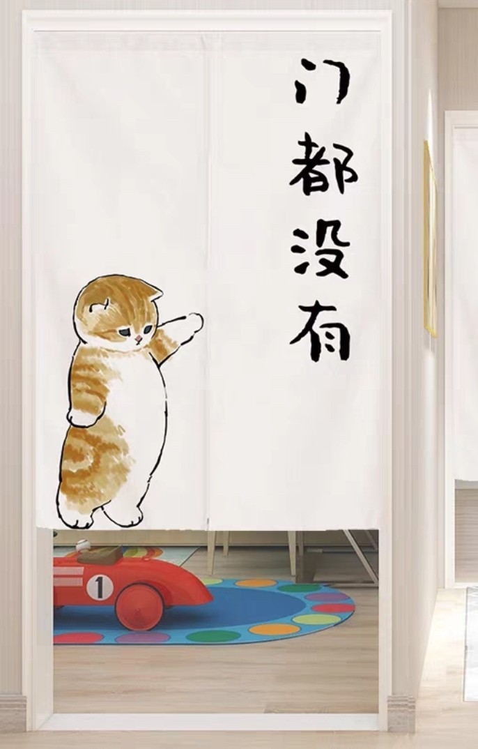 Chinese Wording With Cat S Door Curtain Furniture Home Living Decor Curtains Blinds On Carou