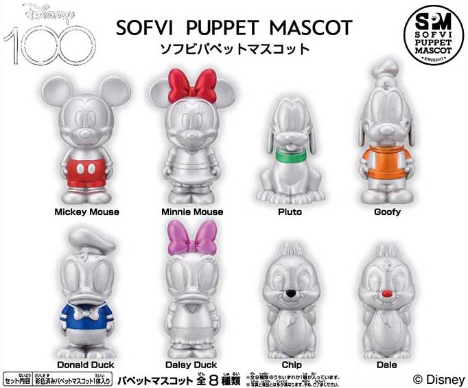 全新）日版Disney 迪士尼100週年Sofvi Puppet Mascot 指套公仔盲抽米奇