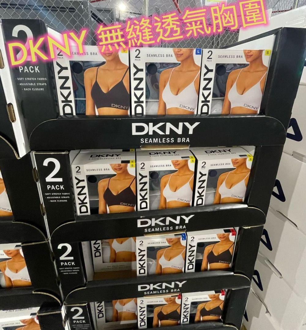 DKNY seamless bra 2/pack, 名牌, 服裝- Carousell
