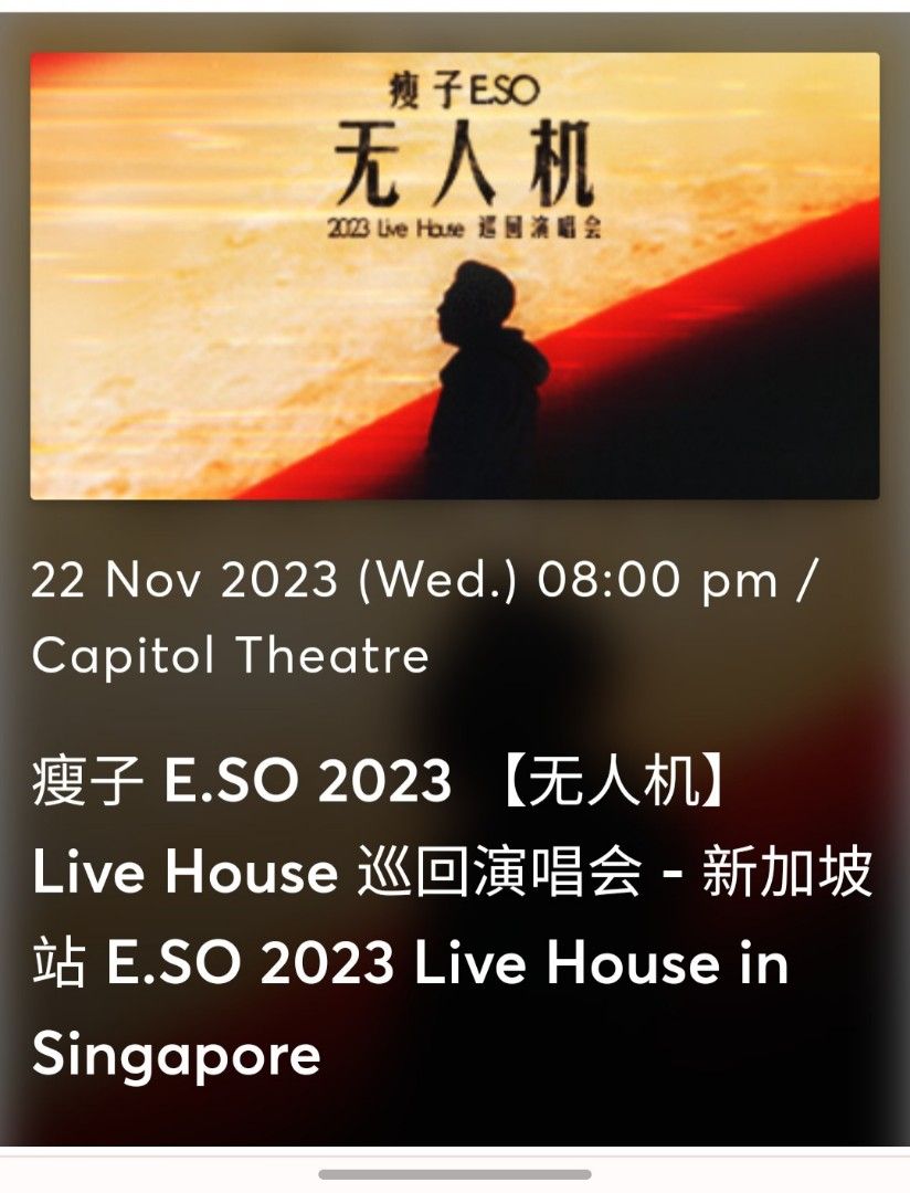 E.SO 2023 Live House Cat 1 ticket ( free standing), Tickets & Vouchers