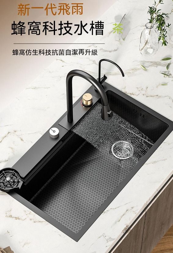 網紅洗杯防刮鋅盤-FILER-FLOF-8198, 家庭電器, 其他家庭電器