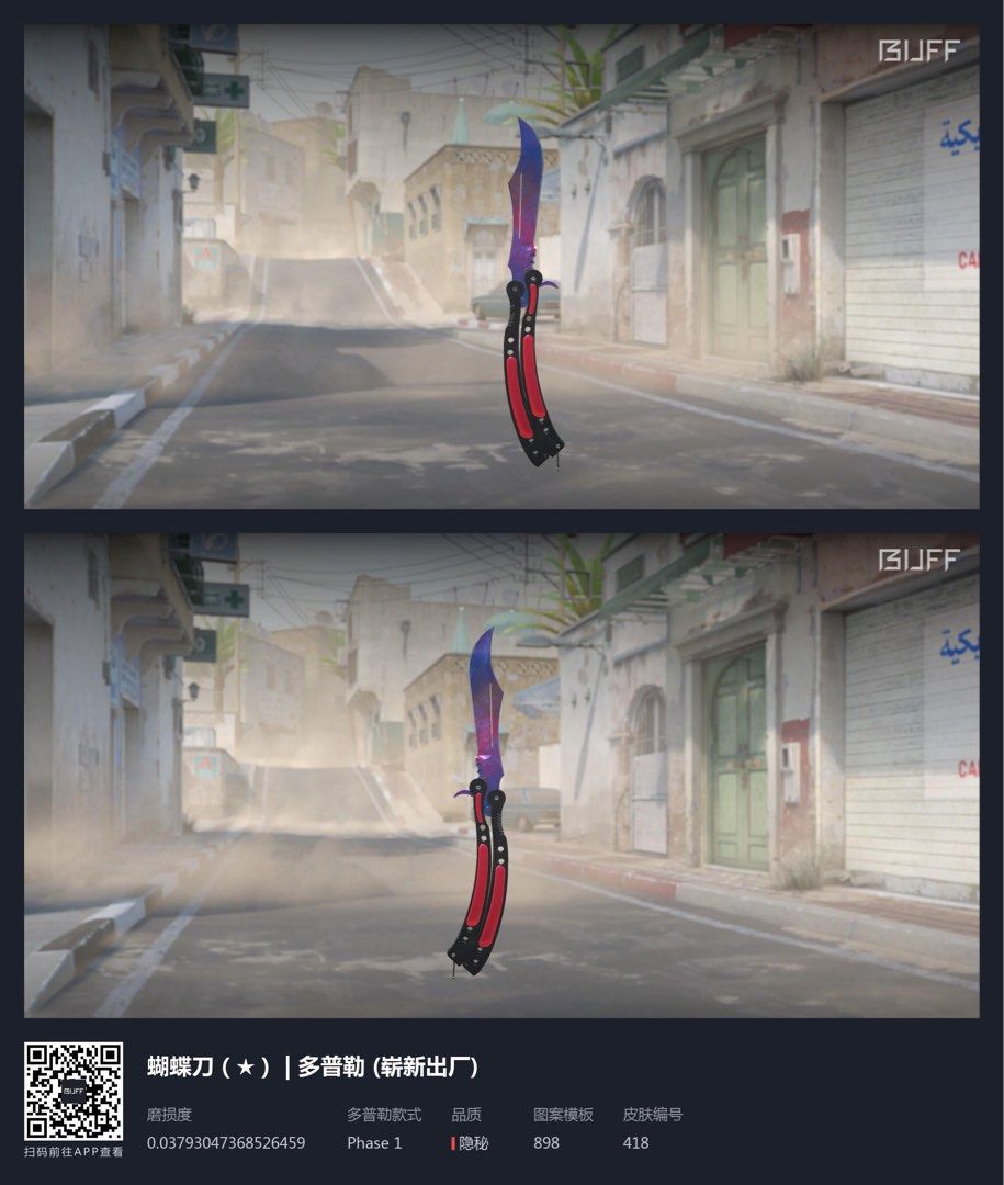 Butterfly Knife Doppler (Phase 1) [Factory New] 2799, Video Gaming
