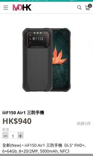 （分類：）位於 。 由 wilsonlee08 提交（商品編號 1260343494，圖片 1）。簡介： 。