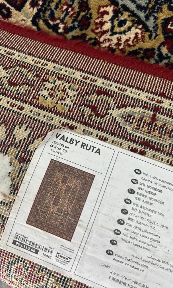 IKEA Valby Ruta, Furniture & Home Living, Home Decor, Carpets, Mats