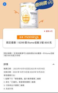 （分類：）位於 。 由 pery_pery 提交（商品編號 1260314232，圖片 1）。簡介： 。