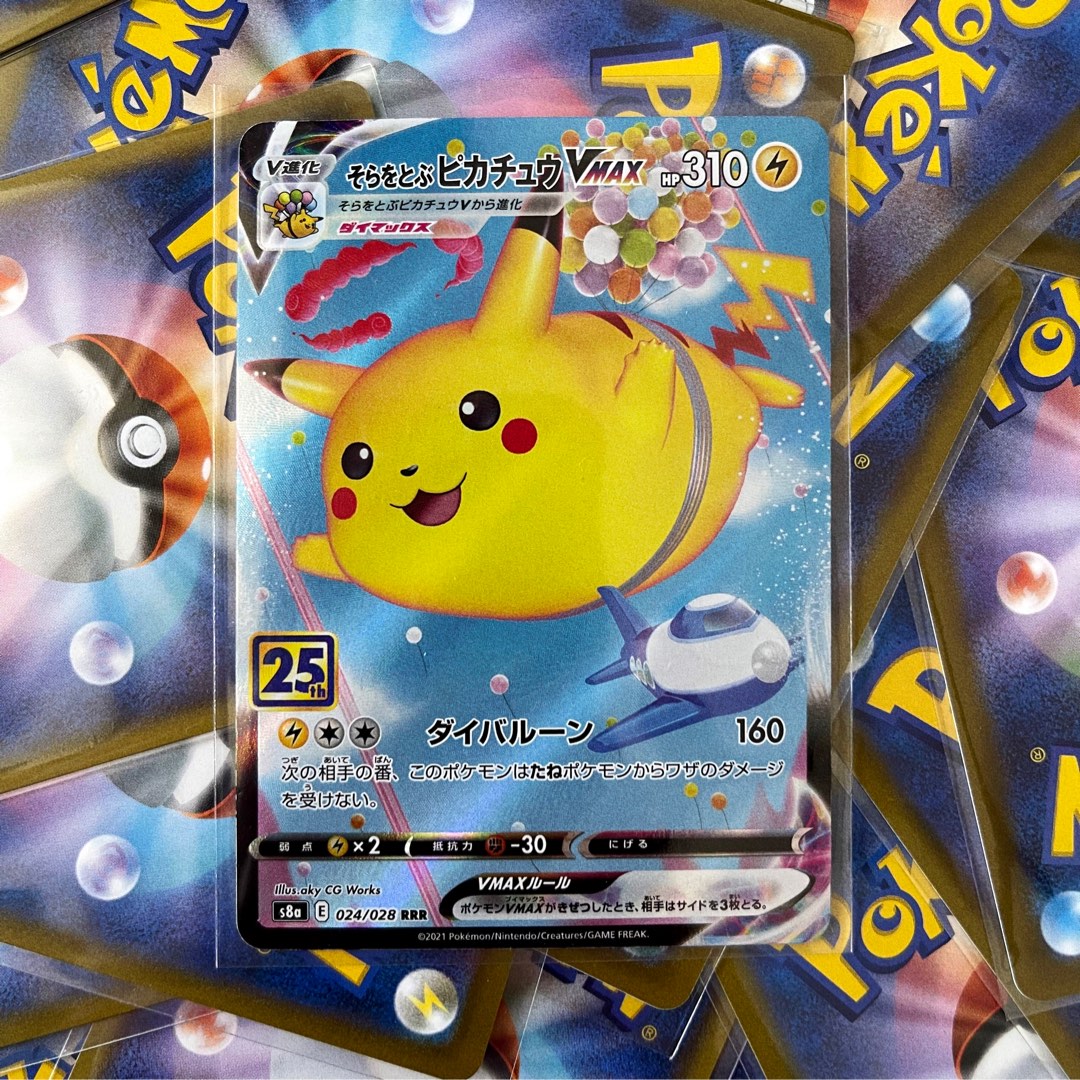Flying Pikachu Vmax 024/028 | 25th Anniversary s8a main image 0