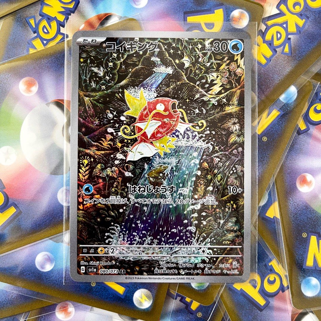 PSA10 コイキングAR POKEMON JPN MAGIKARP ART RAREの通販 CHILL