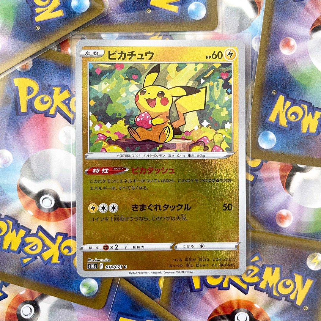 Pikachu 70 111 Pikachu REVERSE HOLO 014/071 S10a Dark Phantasma