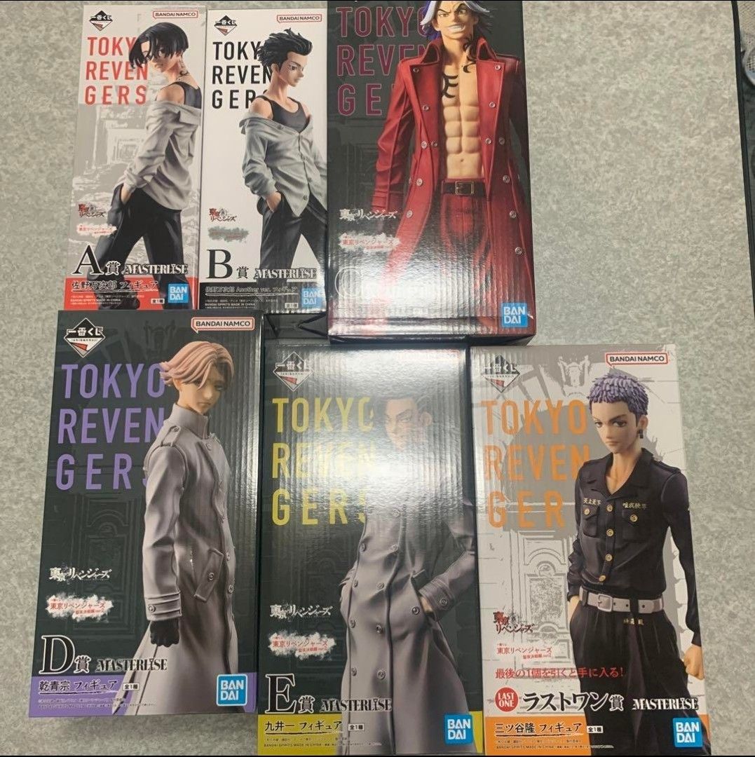 Serviette Tokyo Revengers Ichiban Kuji – Hajime Kokonoi (Lot F) – Occasion