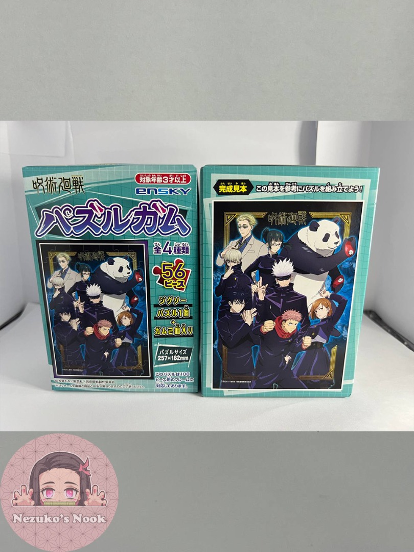 Puzzle Jujutsu Kaisen 1000 Pièces ENSKY - Neuf, Avec Colle Et Accessoires, Japon