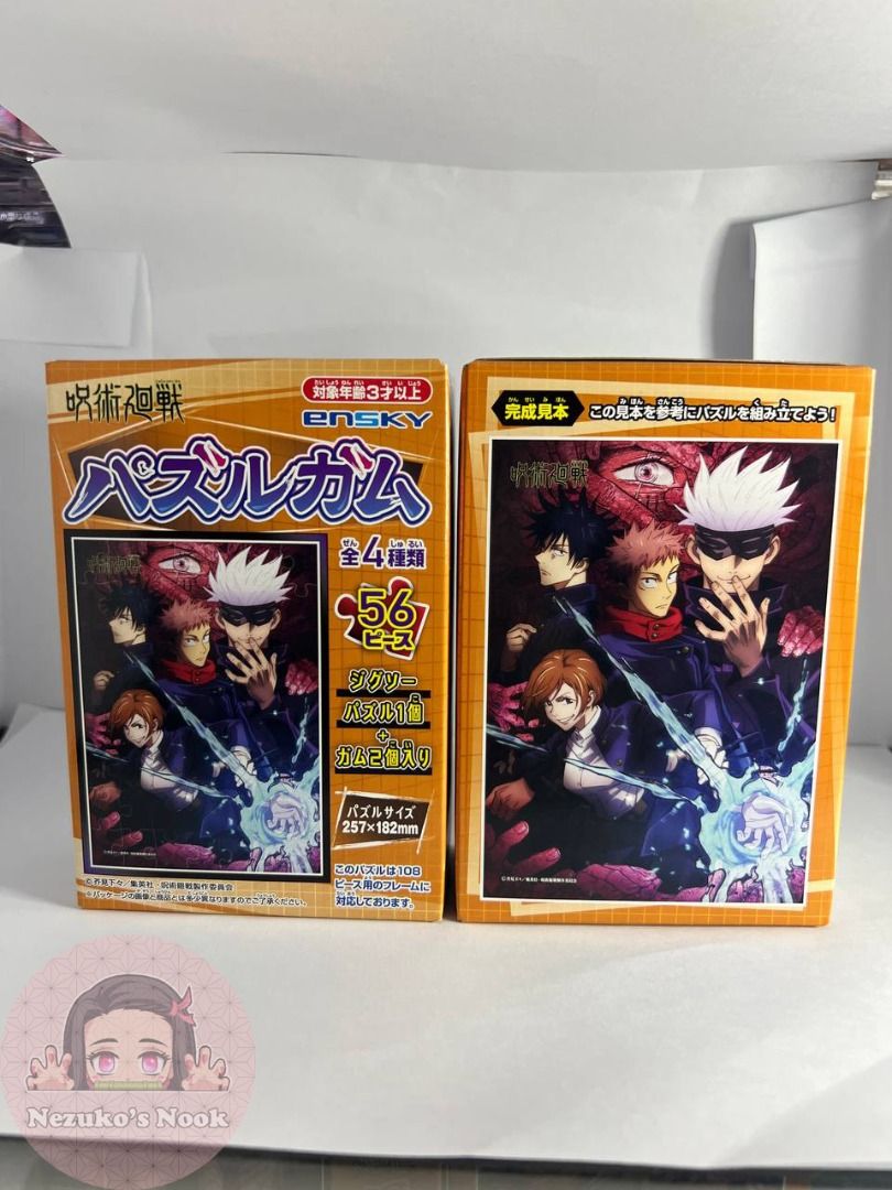Puzzle Jujutsu Kaisen 1000 Pièces ENSKY - Avec Colle Et Accessoires, Dès 6 Ans, Fabriqué Au Japon
