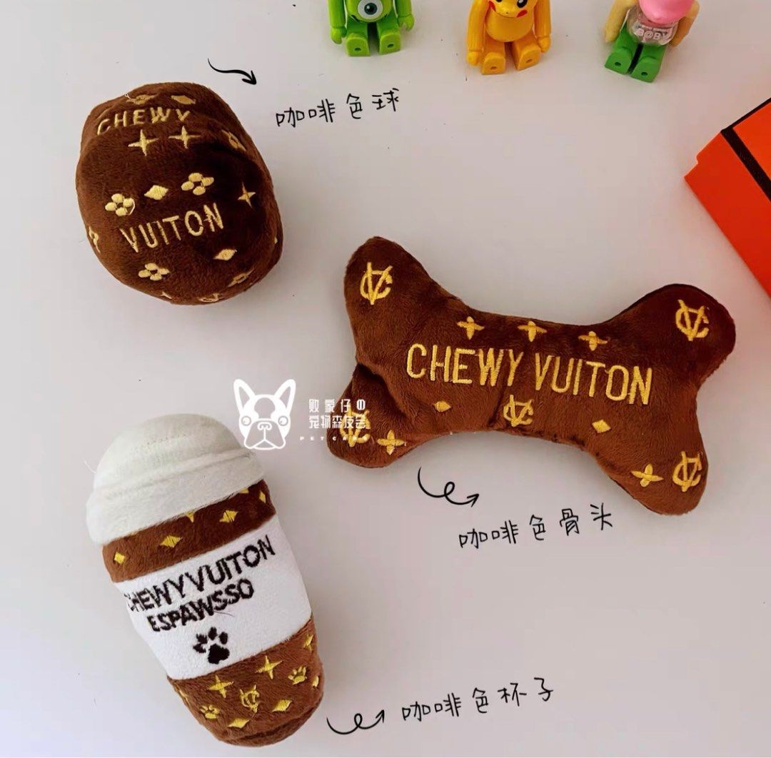Chewy Vuitton Interactive Trunk Dog Toy