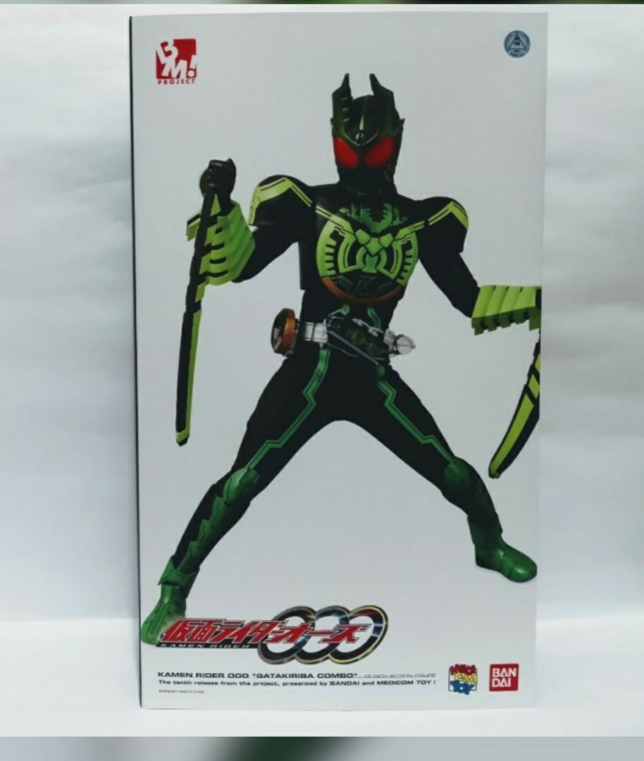 メディコムトイ PROJECT BM! No.56 PBM! 仮面ライダーオーズ