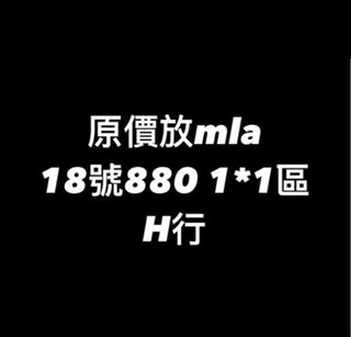 （分類：）位於 。 由 lamlam84916 提交（商品編號 1260367737，圖片 1）。簡介： 。