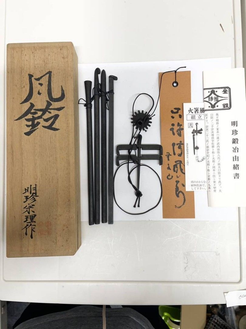 Myochin Wind chime (Category: Other Home Decor) located in Singapore. Submitted by mcy22 (Listing ID 1260450220, Image 1). Description: Famous Fire Chopsticks wind chime from Himeji, Japan. Hand forged from tamahagane by the 52nd generation craftsmen of the Myochin family. Older version with the decorative ends (no longer in production) Excellent condition, no signs of wear.