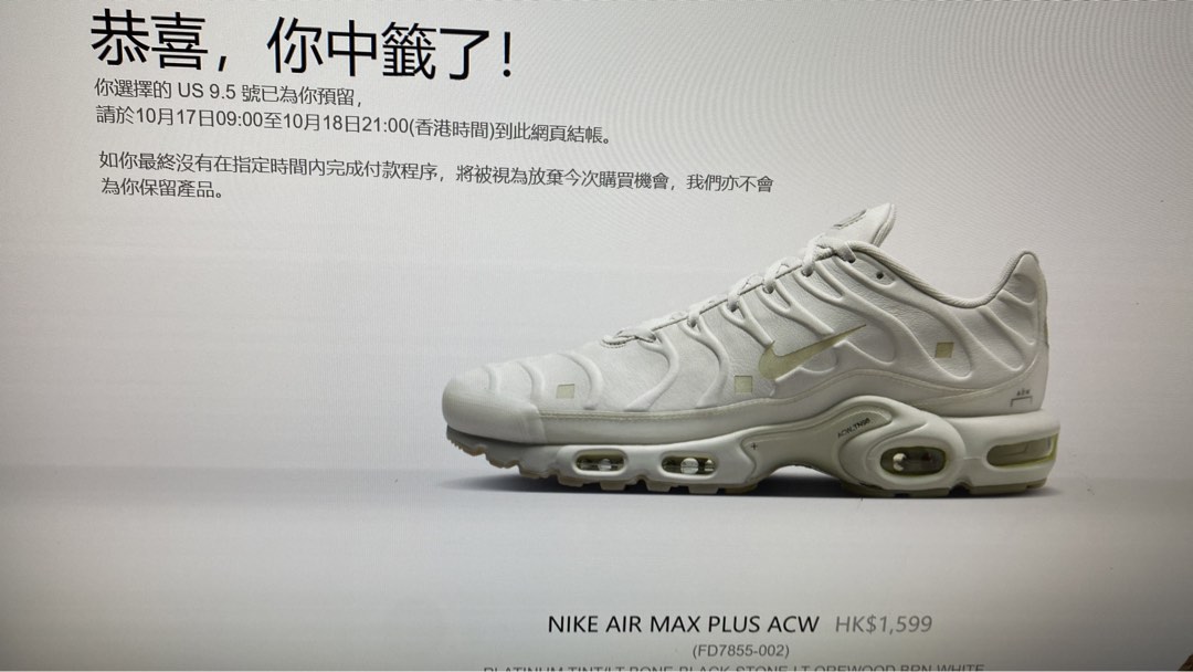 New balance kl988 deals