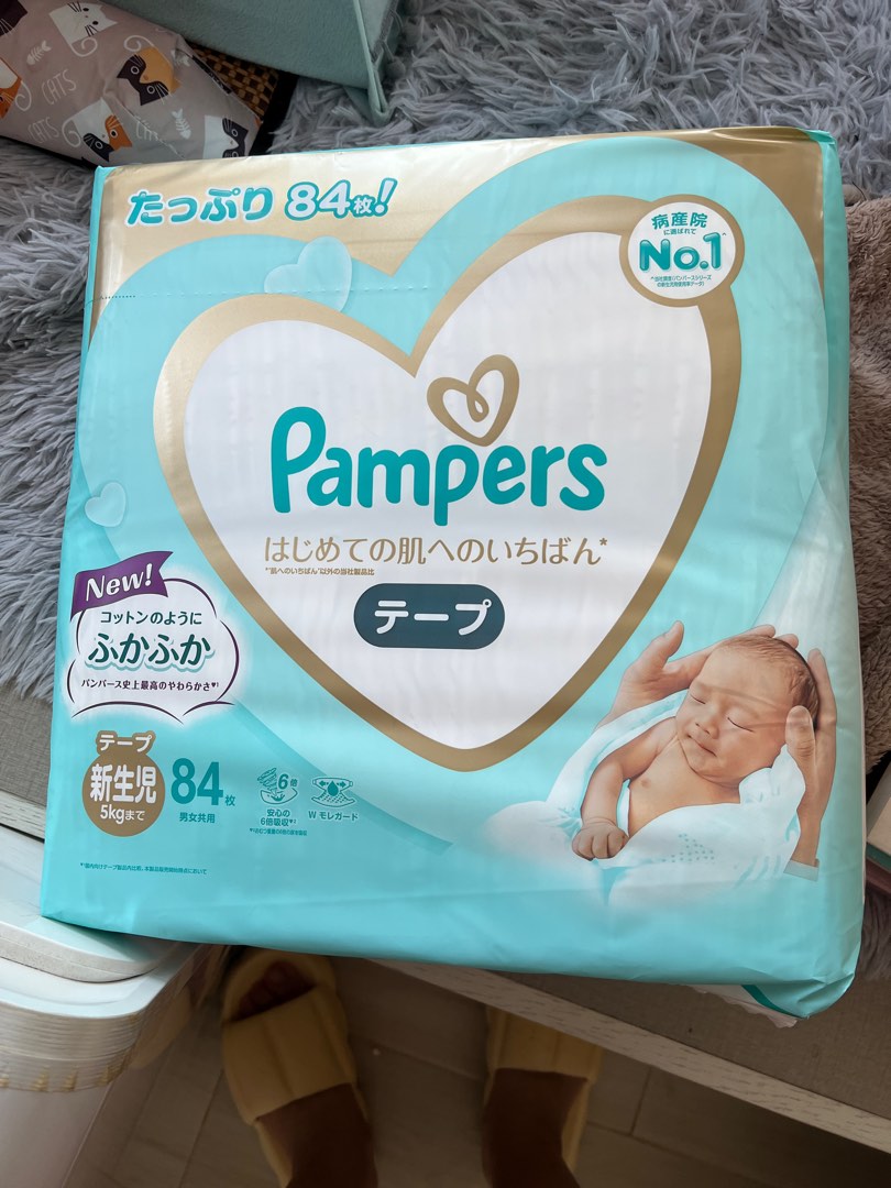 Pampers newborn 84 hotsell