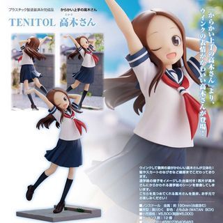 Takagi-san 1/6 Figure One-piece Dress Ver. -- Karakai Jouzu no Takagi-san 3