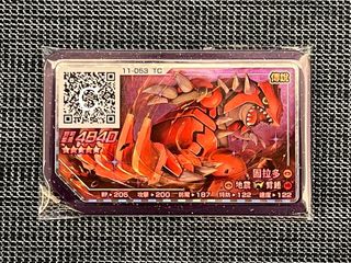 由 cp2004 (刊登 ID 1260337968，圖片 1) 提交，位於 的 (類別：)，說明：。