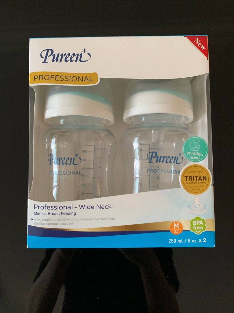 Pureen bottle cheap