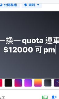 （分類：）位於 。 由 chakwilliam 提交（商品編號 1260454822，圖片 1）。簡介： 。