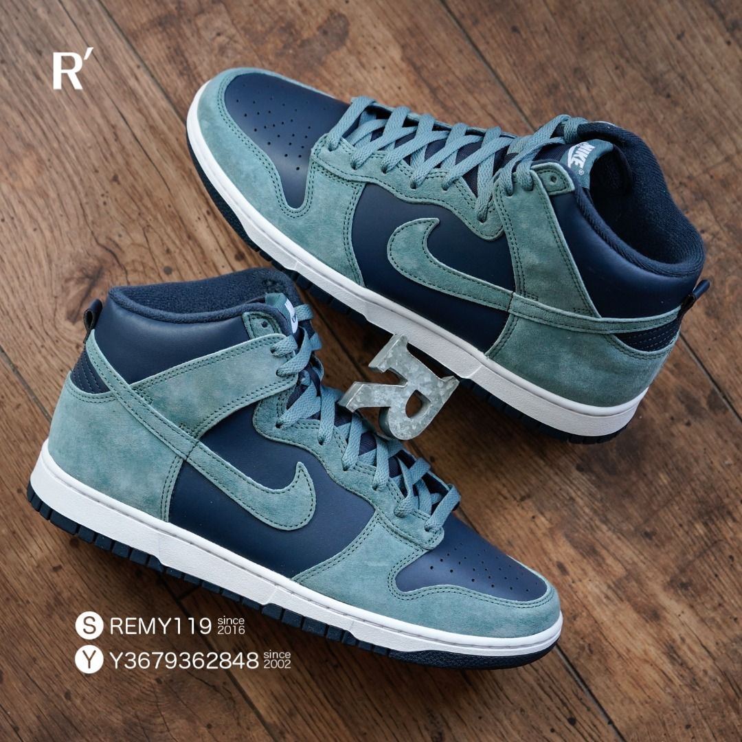 R'代購Nike Dunk High Armory Navy Mineral Slate 灰藍麂皮洗舊DQ7679