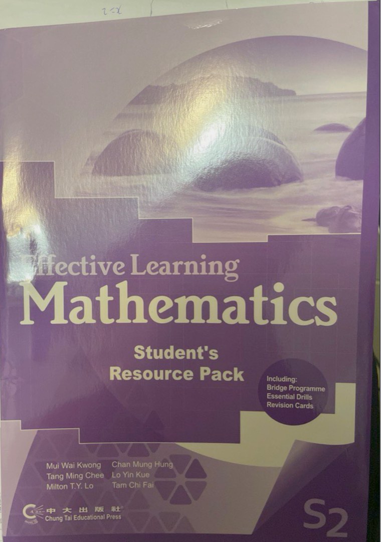 S2 Effective Learning Mathematics Student’s Resource Pack, 興趣及遊戲, 書本 ...