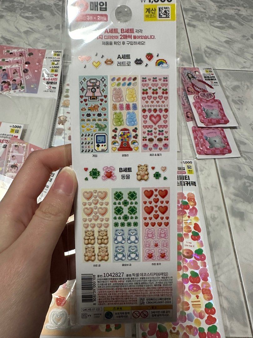 Good Sticker Id stickers id holder scrapbooking korea daiso decorative toploader ...