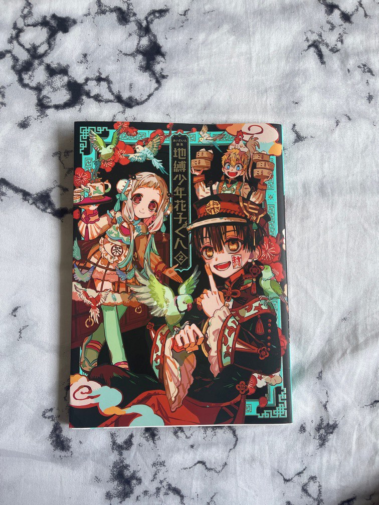 toilet bound hanakokun tbhk official art book, Hobbies & Toys, Memorabilia & Collectibles, J