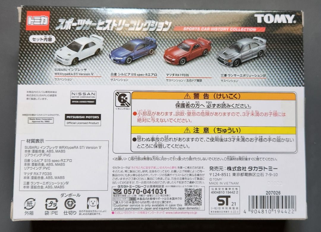 Tomica Sports Car History Collection Set Subaru Impreza WRX Type RA STI
