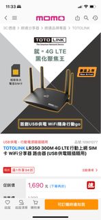 由 chj_jerry (刊登 ID 1260451031，圖片 1) 提交，位於 的 (類別：)，說明：。