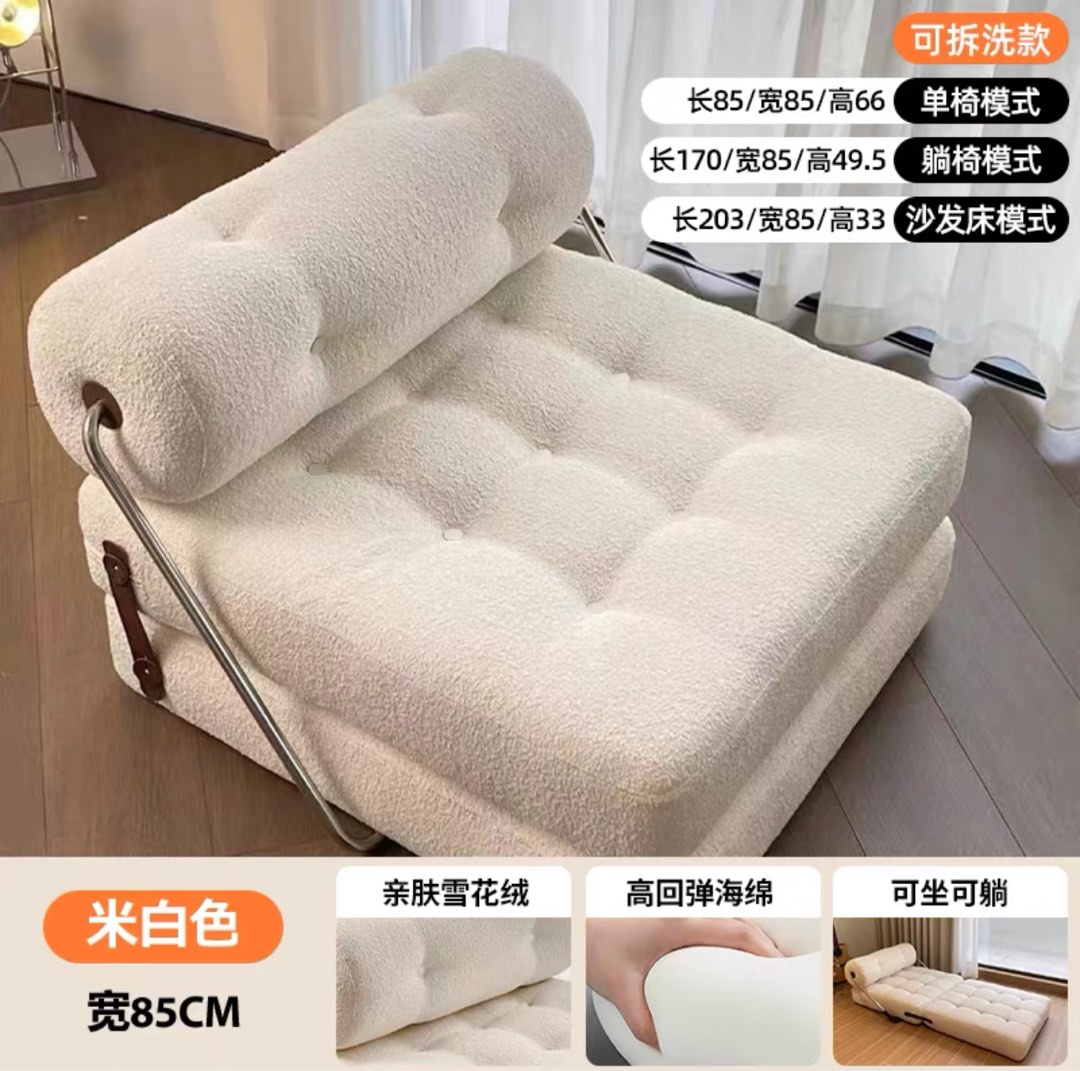 White/Cream Couch Sofa Chair Bed, Furniture & Home Living, Furniture
