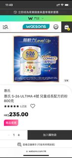 （分類：）位於 。 由 oliviviaaaa 提交（商品編號 1260453615，圖片 1）。簡介： 。