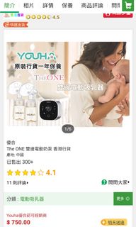 （分類：）位於 。 由 ringka 提交（商品編號 1260339643，圖片 1）。簡介： 。