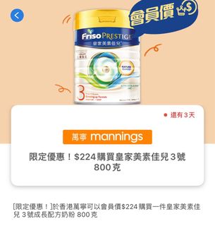 （分類：）位於 。 由 nomadhkhk 提交（商品編號 1260459275，圖片 1）。簡介： 。