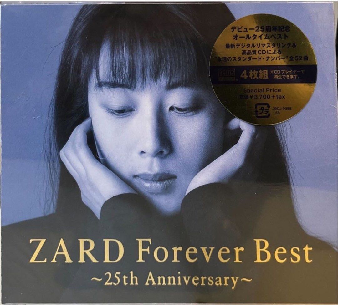 ZARD Forever Best～25th Anniversary～ - 邦楽