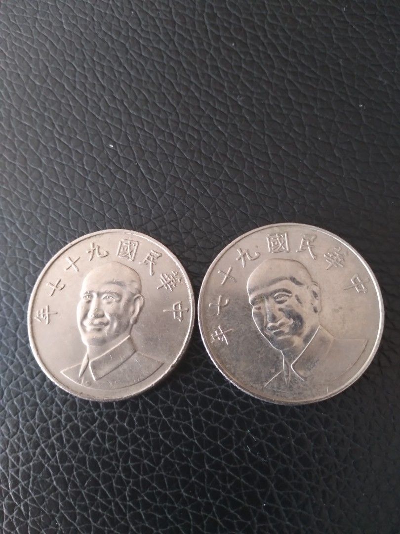 100% Authentic Taiwan $10 Old Coin x 2 Coins @$12.90 中華民國97年10圆硬币x  2枚@$12.90/= catalogue#0131 *Free courier tracking delivery*Actual Picture  Taken No Stock Photo, Hobbies & Toys, Memorabilia & Collectibles, Currency  on Carousell