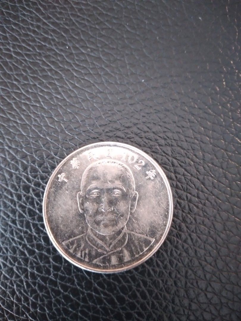 100% Authentic Taiwan Republic 中華民國102年（2013）10圆硬币 catalogue #0132 *Free  courier tracking delivery.*Actual Picture Taken No Stock Photo, Hobbies &  Toys, Memorabilia & Collectibles, Currency on Carousell