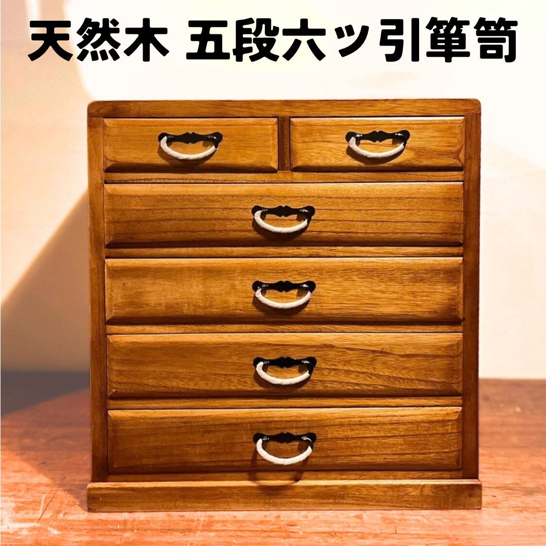 日本天然木小櫃, 傢俬＆家居, 傢俬, 櫃子、組合櫃及置物架- Carousell