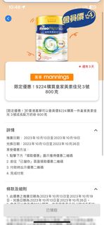 （分類：）位於 。 由 winwonss 提交（商品編號 1260619095，圖片 1）。簡介： 。