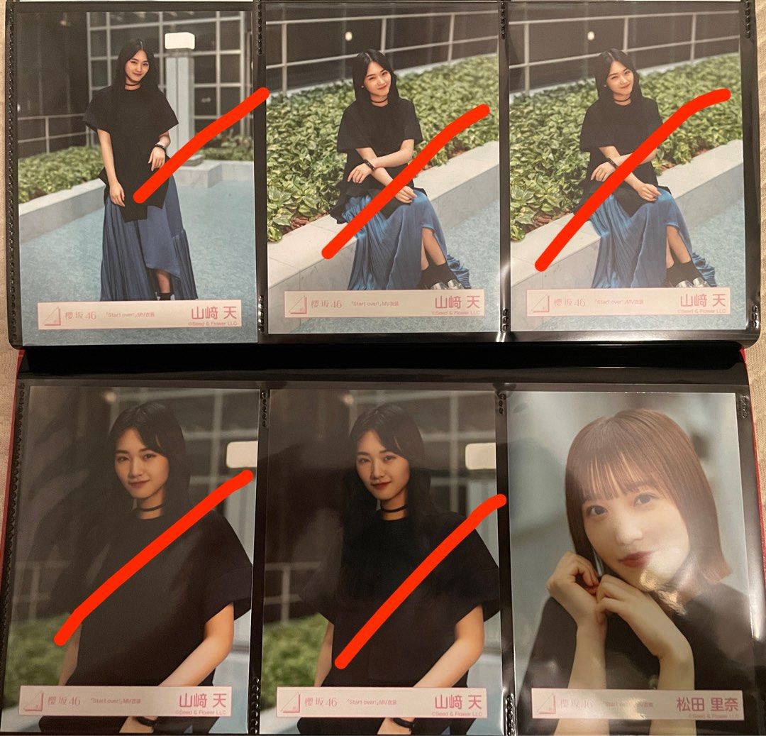 山﨑天 いとおしい start over MV衣装 生写真 櫻坂46