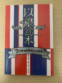 （分類：）位於 。 由 hk_abcdefg 提交（商品編號 1260618059，圖片 1）。簡介： 。